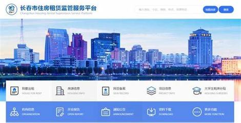 2025年长春网站建设与软件开发新趋势 新格最新版实测体验